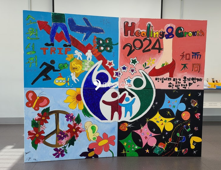 아름다운 연천군 청소년 육성 재단_팀 비전 아트 드로잉, 잇컬러 아름다운 연천군 청소년 육성 재단_팀 비전 아트 드로잉, 잇컬러