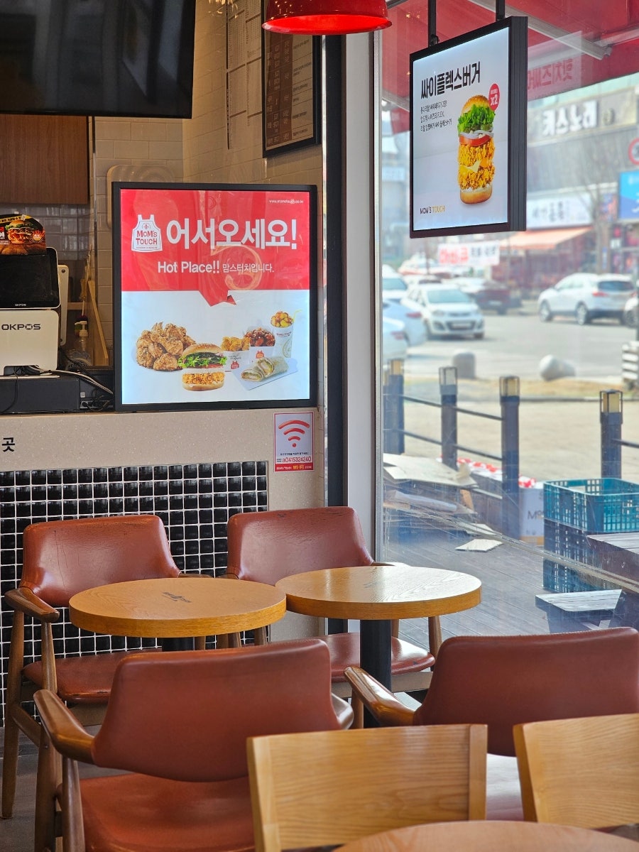 맘스터치 둔포테크노밸리점 사진 4