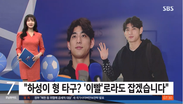 <b>김하성</b> 선전포고에 이정후 "이빨로라도 잡겠다" 유쾌한 응답