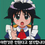  옐로우 카드