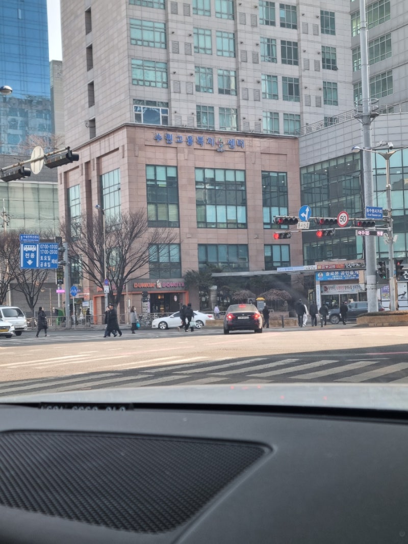 수원고용노동센터/수원고용복지플러스센터 주차이용 후기 (인계공영주차장)
