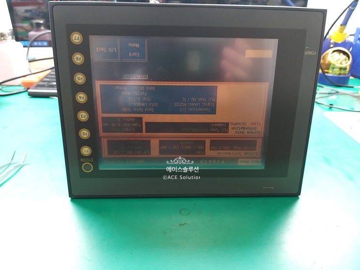 V708CD 터치모니터 고장 긴급 수리
