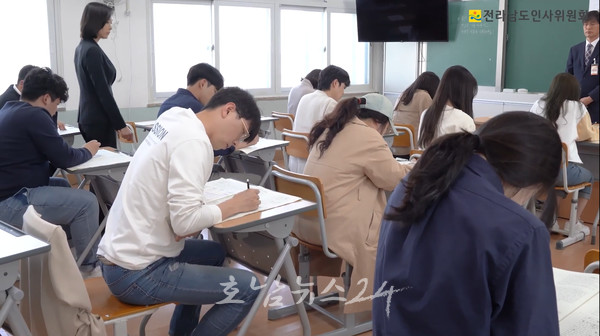  2024년 전남도 지방공무원 1천372명 신규 채용할 계획