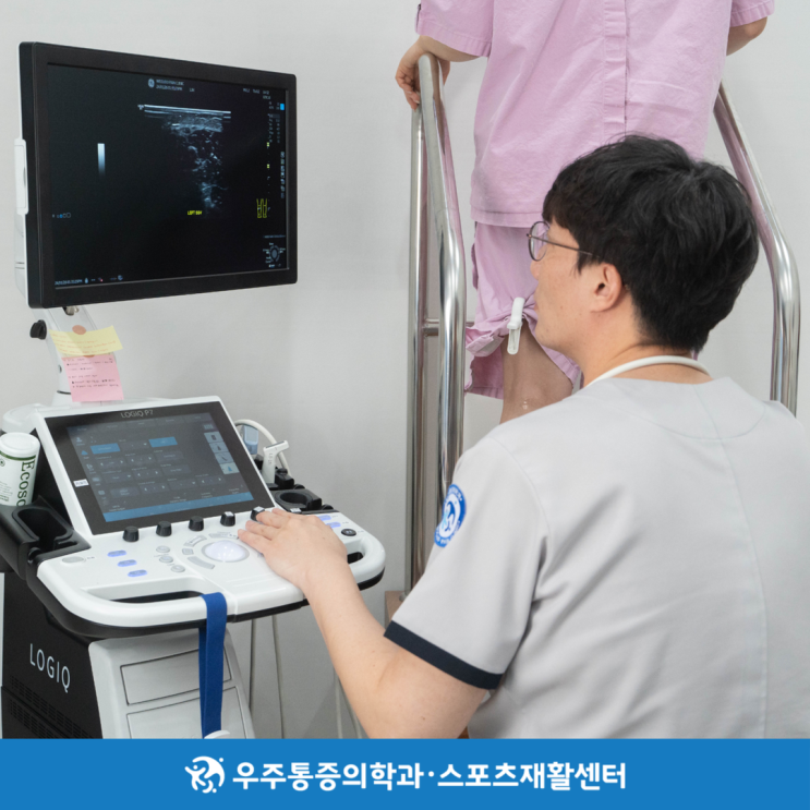  전주주사치료, 햄스트링 부상? 2가지만 알면 끝!