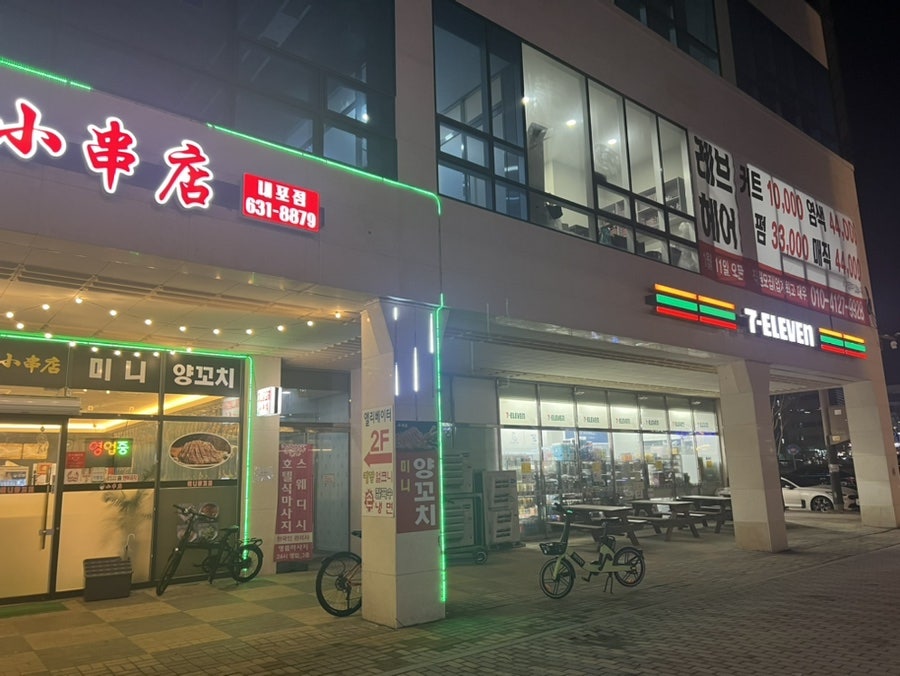 레브헤어 사진 3