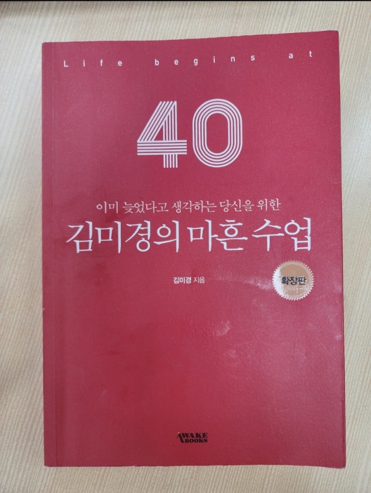  육아맘 1월달 독서 결산