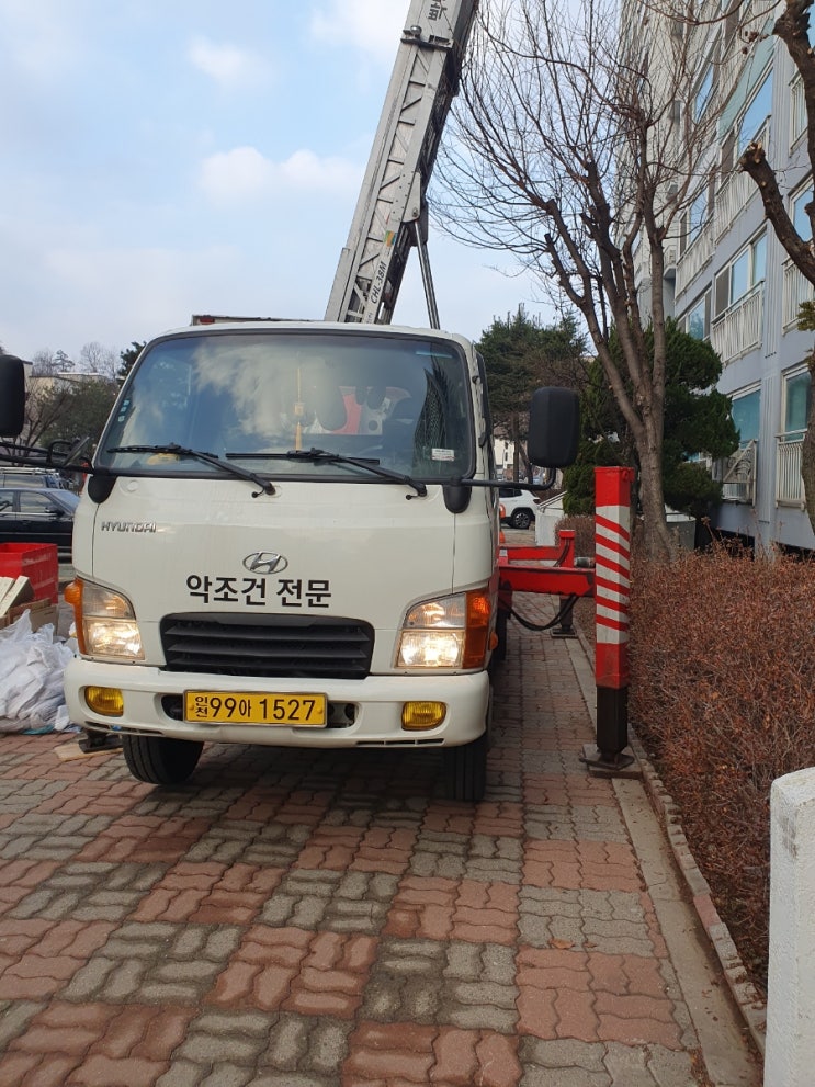  운수 좋은 날 이 보다 좋을 수 없다