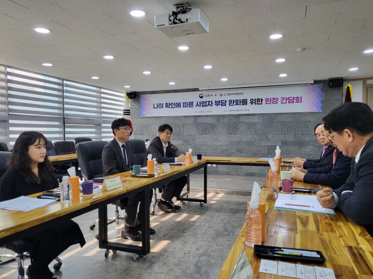 법제처, 청소년 나이 확인과 관련한 고충 듣기 위해 현장 찾아 법제처, 청소년 나이 확인과 관련한 고충 듣기 위해 현장 찾아