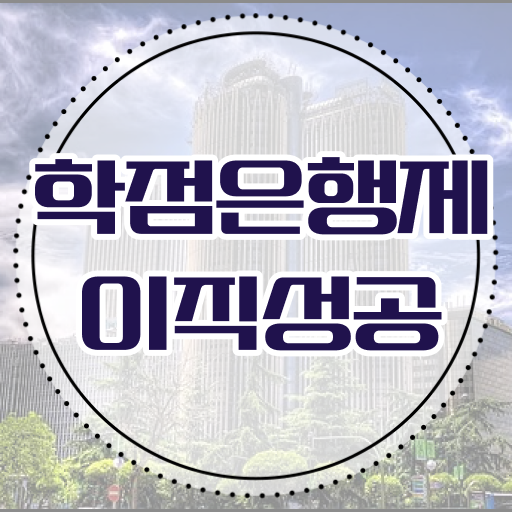 학은제 플래너 가격 궁금증 해결 .