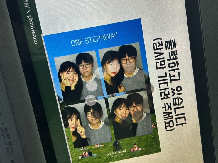 [서울전시] 사람구경하는 one step away 이경준 사진전