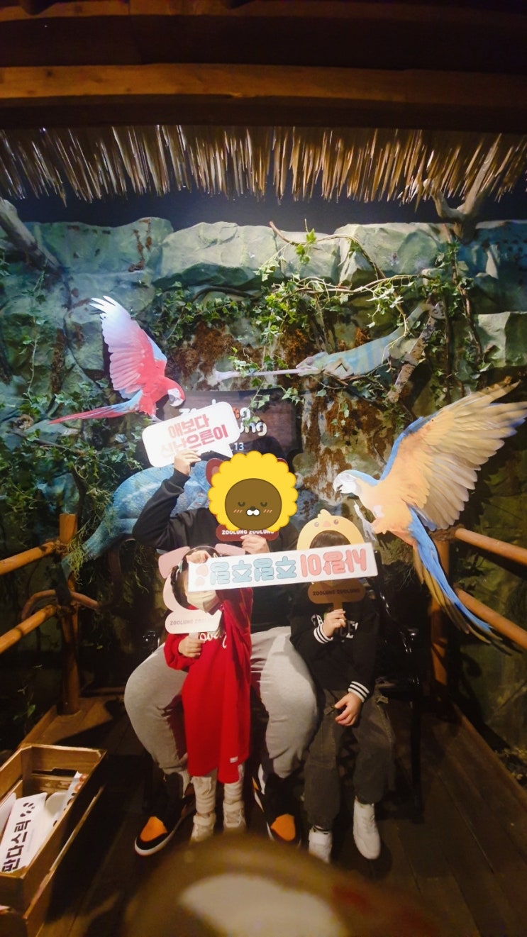  [영등포주렁주렁]애둘맘의 찐후기! 쌀쌀한 주말에는 실내가 최고에용!!위치,할인팁,가는길 공유!