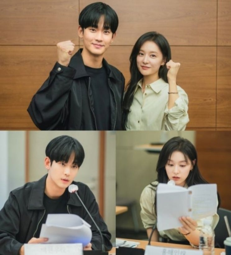 <연예가핫이슈> 김수현·김지원 '눈물의 여왕', 이미 부부 '케미' 완성 <연예가핫이슈> 김수현·김지원 '눈물의 여왕', 이미 부부 '케미' 완성