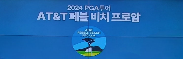 벨기에 토마스 데트리 단독선두(<b>김시우</b> 공동 4위)