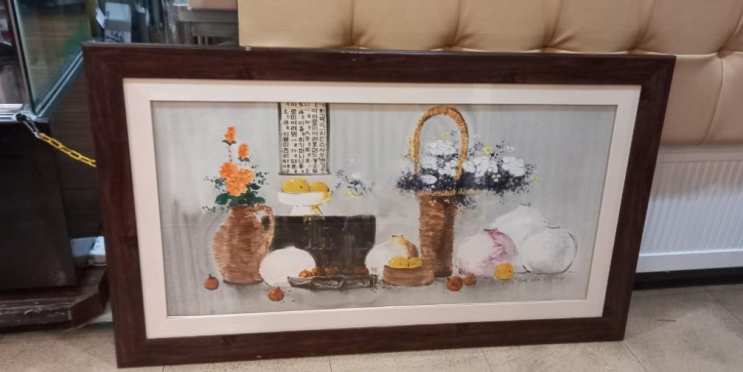  "古傳美 유화 그림 꽃바구니와 어우러진 한글의 조화" 고미술 고서적 골동품 추억의물건 / 반려동물해외운송