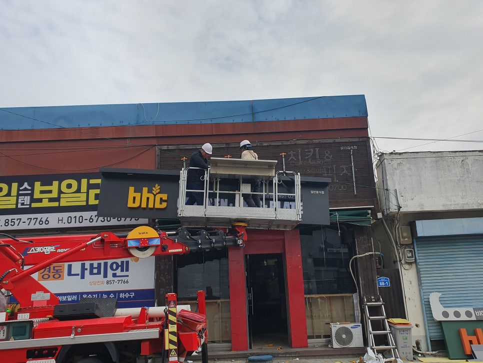 BHC치킨 익산황등점 사진 6