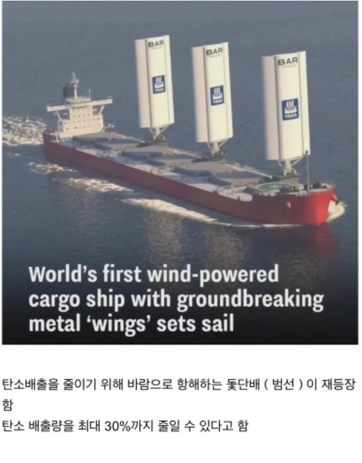  21세기 선박 테크트리 근황