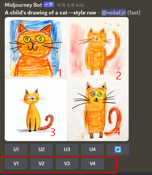  AI 툴로 이미지 재생산 방법 (미드저니)