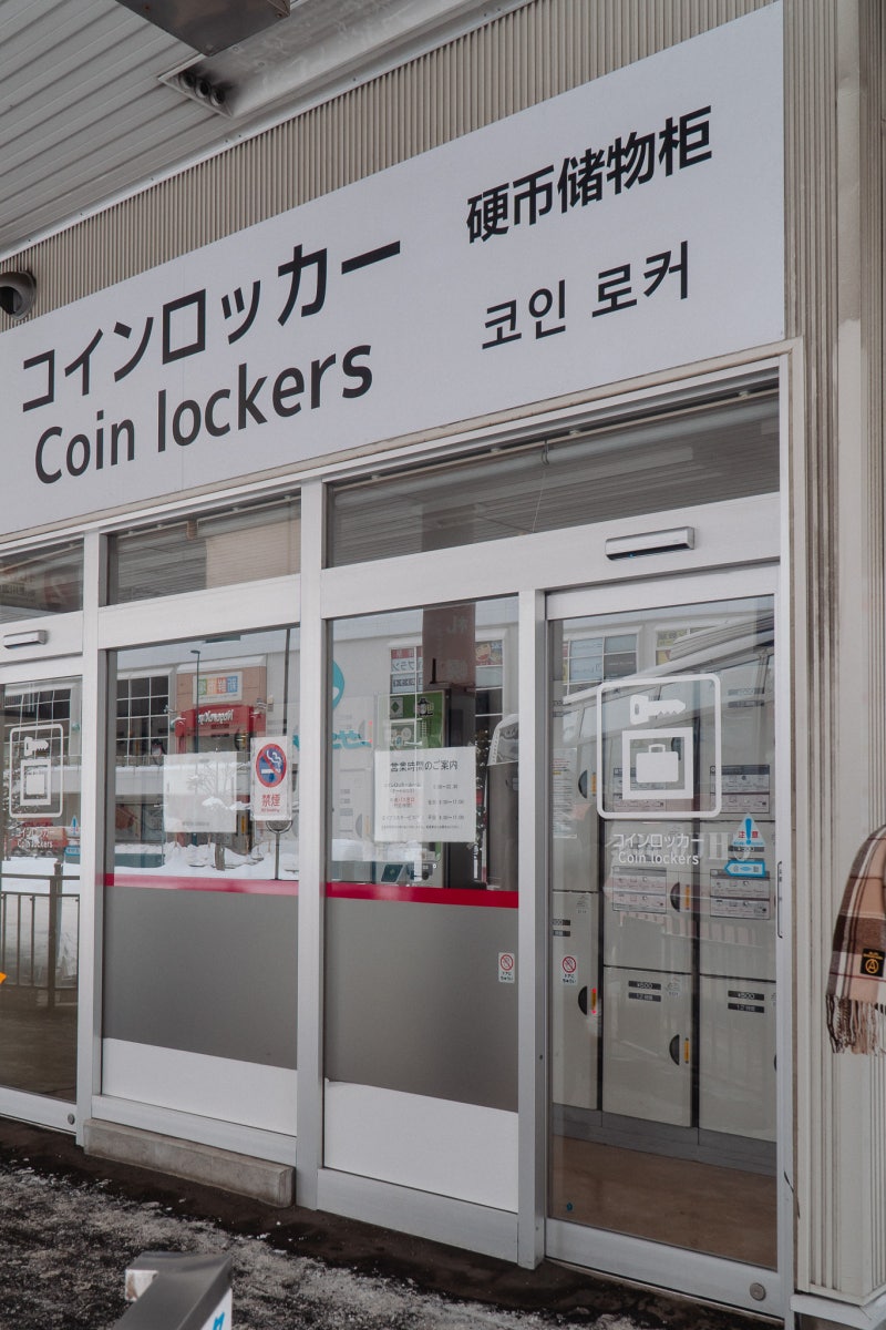 오타루역 짐보관 코인락커 위치 및 가격 후기 : 네이버 블로그