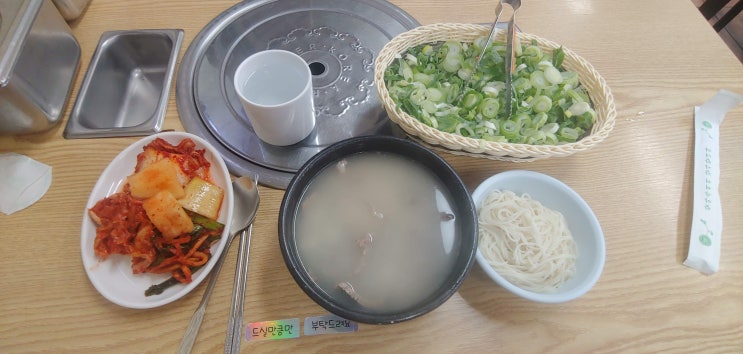  여의도 맛집 (국회의사당역 맛집) 여의도 양지탕 방문후기