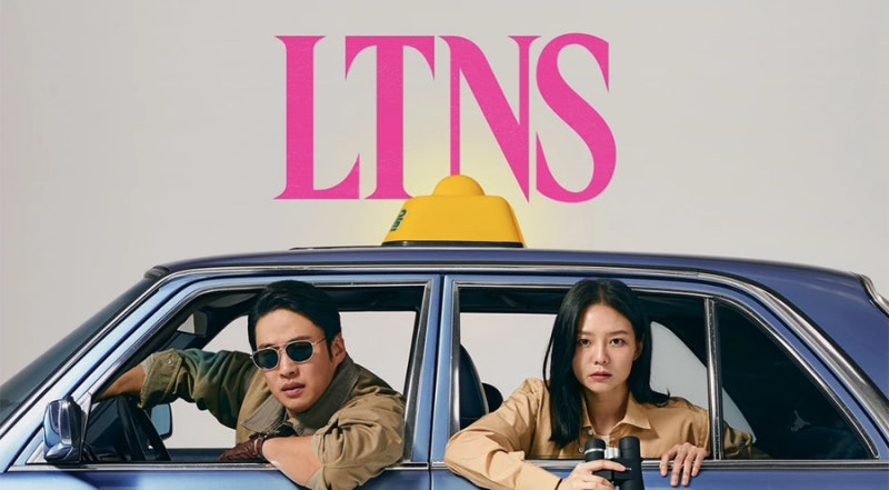 LTNS 안재홍 이솜 주연 드라마 결말포함 스포주의 감상 리뷰