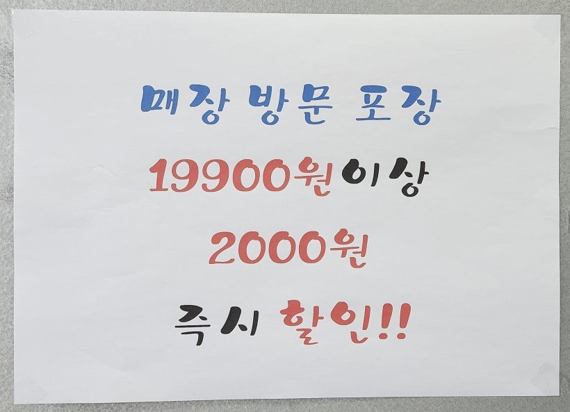 걸작떡볶이치킨 사진 3