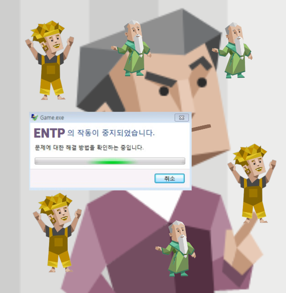 MBTI 궁합) INFJ & ISFP 궁합 (연애, 특징, 밈, 짤, 차이) : 네이버 블로그