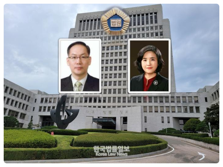 <b>조희대</b> 대법원장, 새 대법관 후보로 ‘엄상필’ 서울고법 부장... 