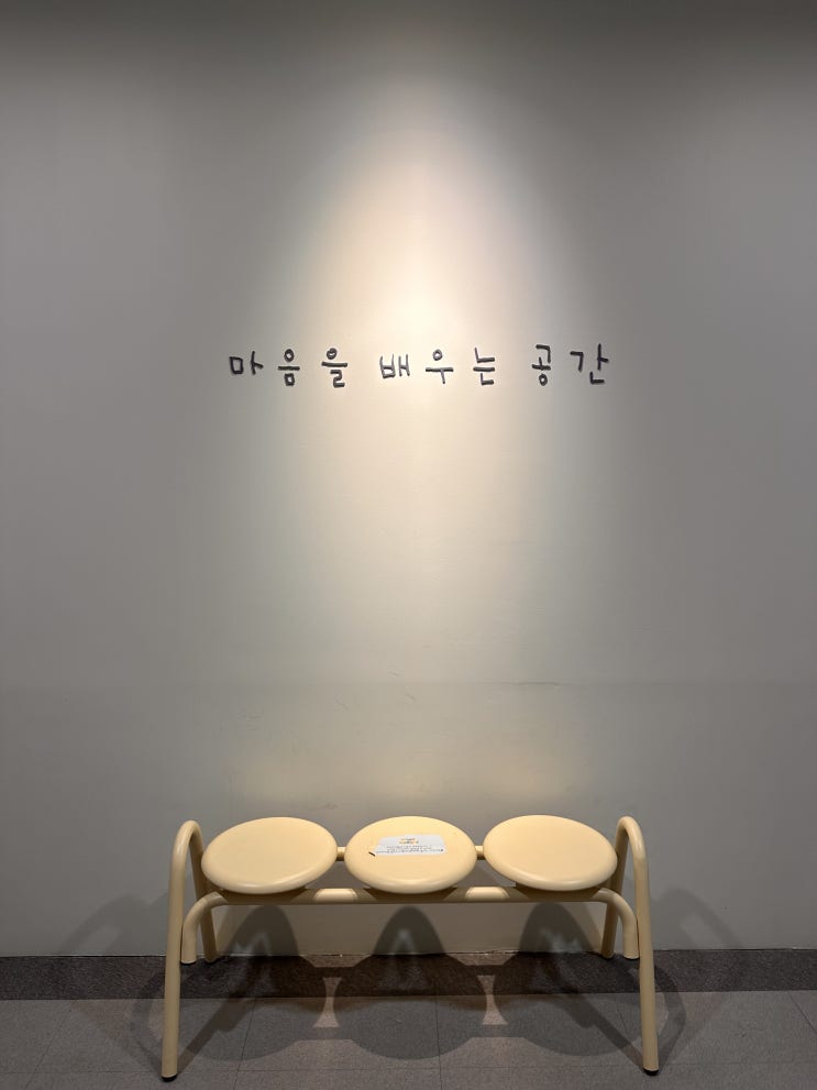  과천 심리검사 마인드버블에서 TCI기질검사 후기 | 신혼부부/커플 강력추천!