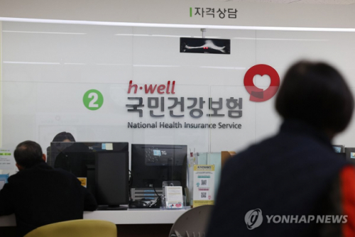 '세계 유일' 자동차 보험료 폐지…2월부터 지역가입자 건보료 월평균 2만5천원 줄어 '세계 유일' 자동차 보험료 폐지…2월부터 지역가입자 건보료 월평균 2만5천원 줄어