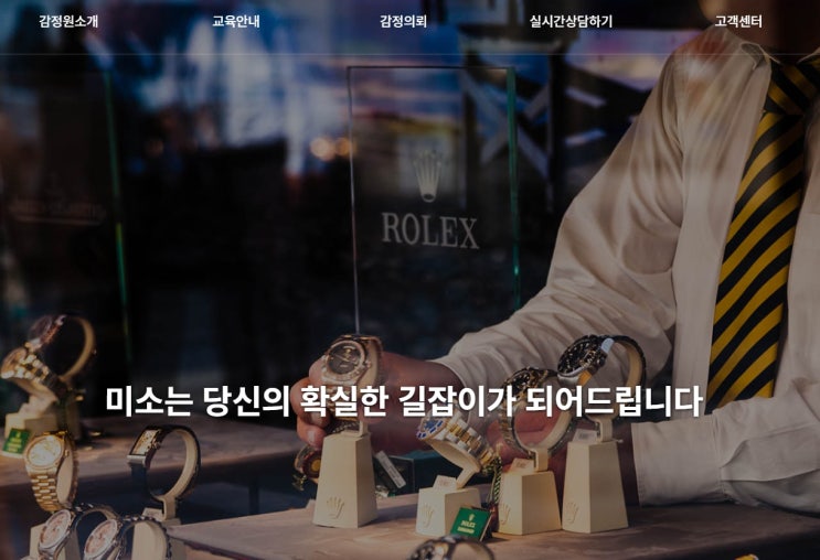  갑진년을 맞아 '홈페이지'를 대대적으로 개편했습니다^^