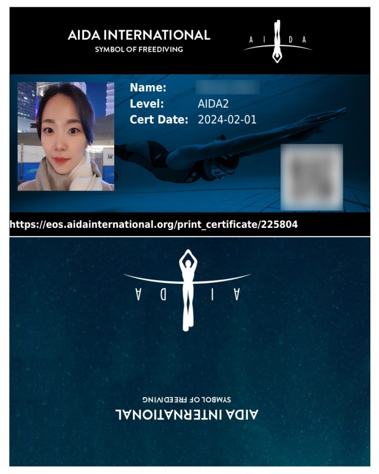  프리다이빙 AIDA2 아이다2 자격증 취득 후기 시흥 파라다이브 35 개방수역 강습