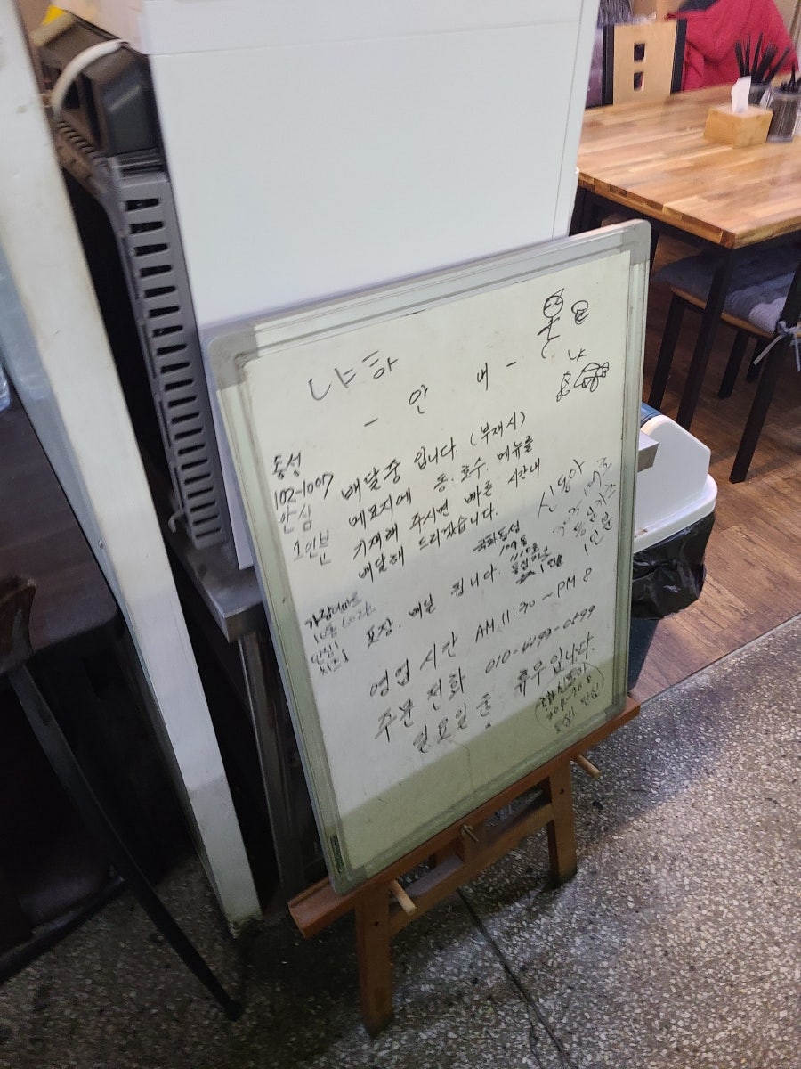 구르메카츠 사진 2