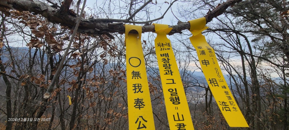 빌미산 사진 5