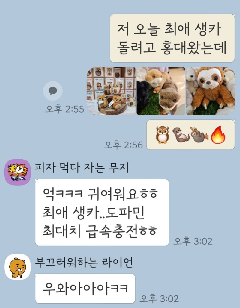 하루 동안 플레이브 노아 생일 카페 예약 없이 현장 입장으로만 7개 다녀온 후기 20240202 : 네이버 블로그