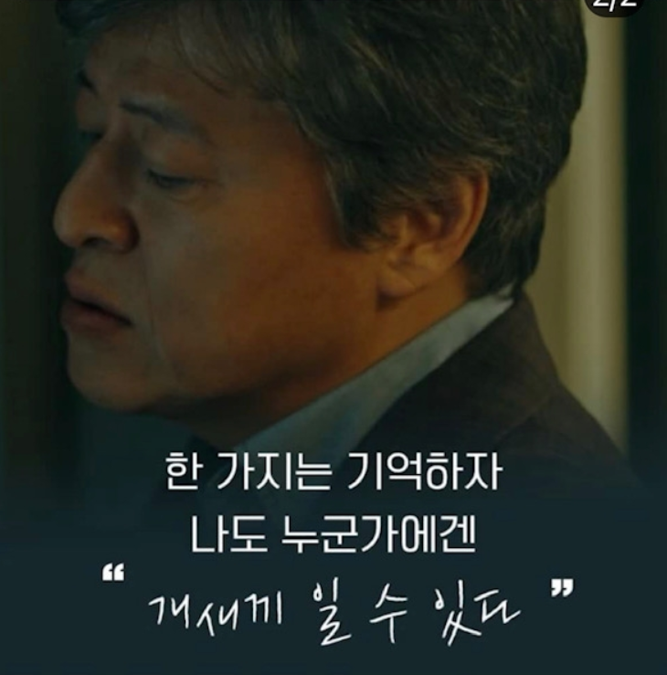  '부족한 사람'이, '잘하는 사람'이 될 수밖에 없는 방법