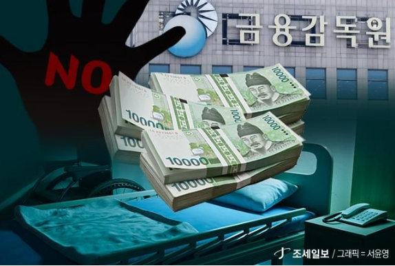 하루 최대 60만원 ‘1인실 입원비’ 경쟁, 금감원 제동 걸자 보험업계 볼멘소리 하루 최대 60만원 ‘1인실 입원비’ 경쟁, 금감원 제동 걸자 보험업계 볼멘소리