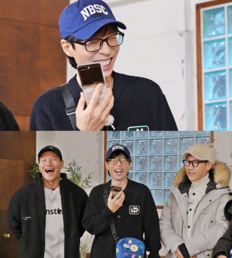 <b>유재석</b>, <b>전도연</b> 보고 싶다~~ 둘의 재회 가능성은? 서울예대 동문... 