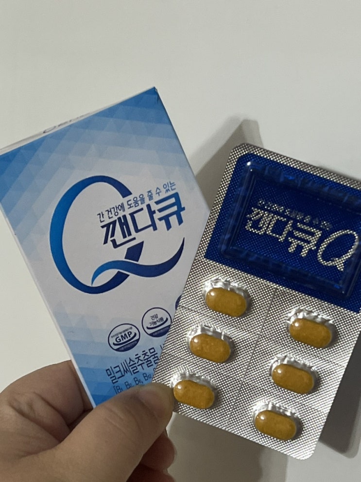  만성피로영양제 숙취해소약으로도 간영양제로 1석2조인 깬다큐