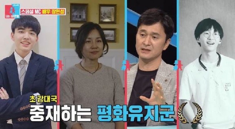 장현성 아내 양희정 장인 양택조 아들 장준우 장준서 직업 나이 키 학력 고향 가족