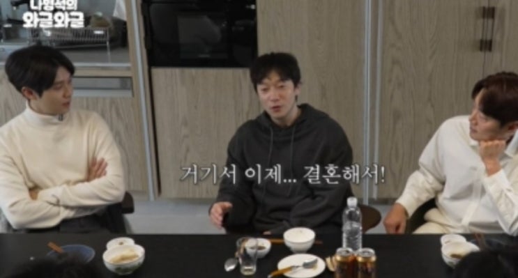 <b>손석구</b> "한국에서 살 생각 없었다, <b>캐나다서</b> 연극하며 결혼할... 