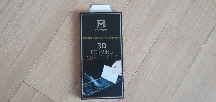  휴대폰 갤럭시 노트 10 플러스 액정보호필름 셀프 부착