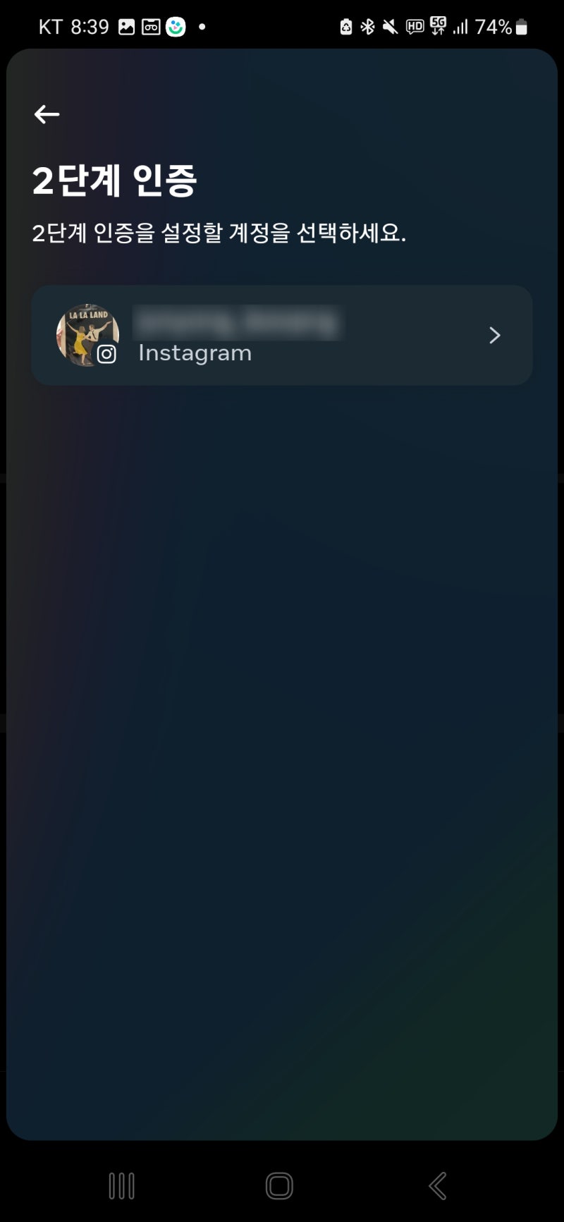 인스타그램 해킹당했을 때 비밀번호 찾는 방법, 복구 후기 : 네이버 블로그