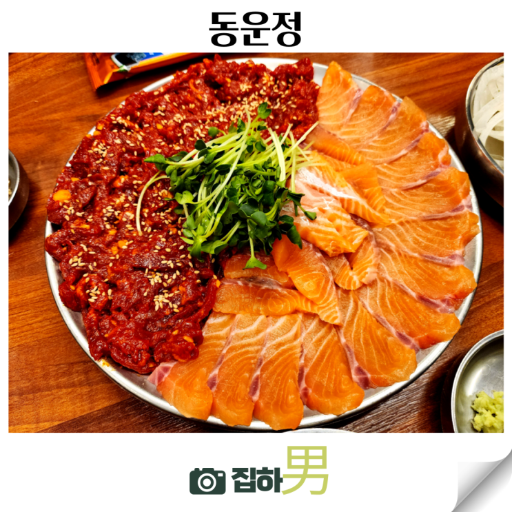  광주 북구 운암동 맛집 동운정 푸짐한 한상