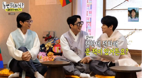 놀뭐 <b>쓰레기</b> 남편 <b>이이경</b> 눈물 하하 통화 중 울컥 유재석 꼴값... 