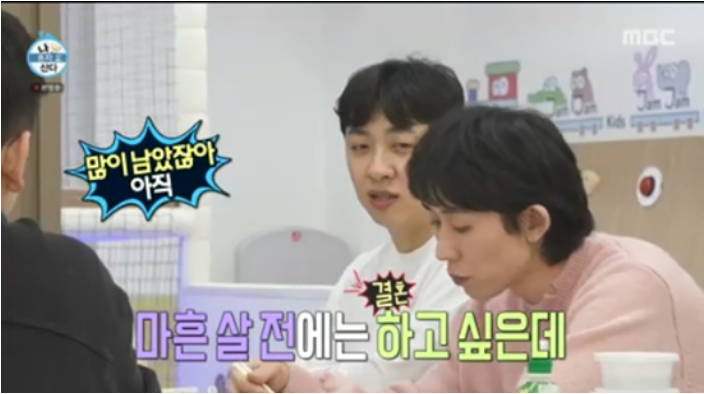 산다 <b>코쿤</b> 친구들 딸 만나 현실육아 체험 마흔 전에 <b>결혼</b>하고파