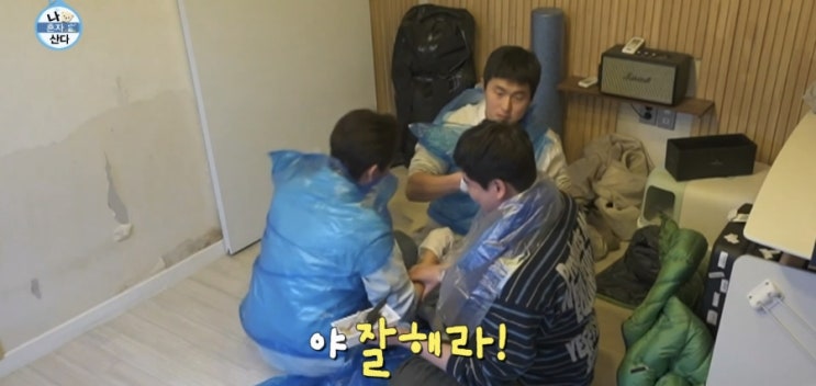 531회 호장마차2 벽화그리기 염색 VR체험 김대호 기안84 <b>이장우</b>