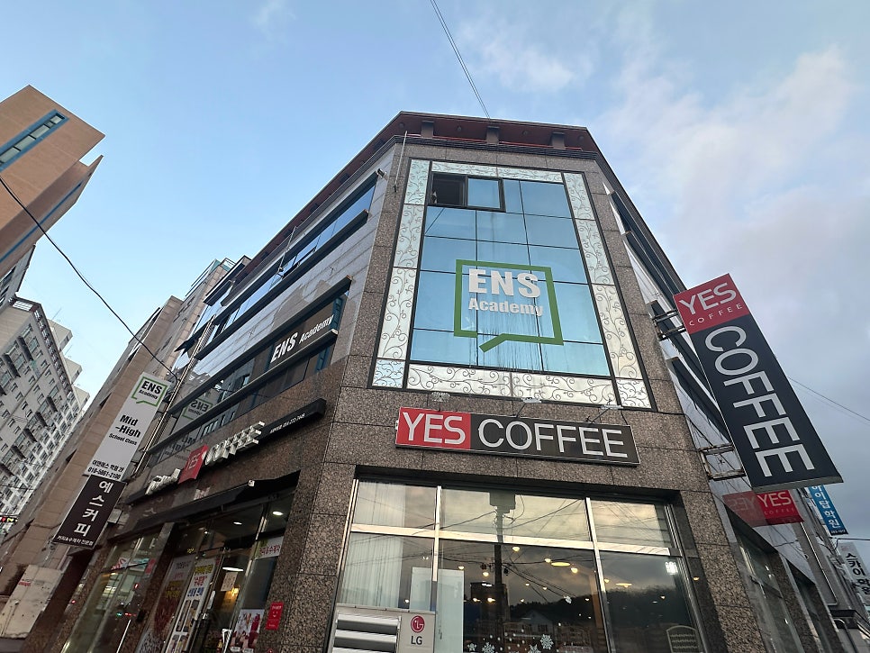 예스커피 포항이동점 사진 4