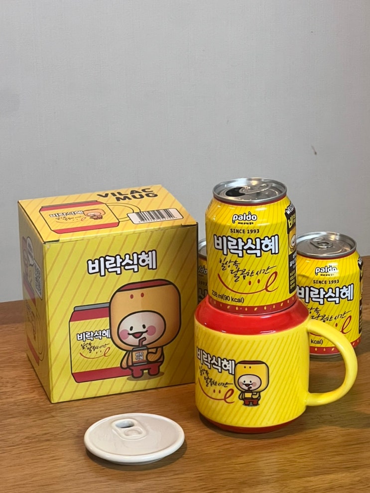  비락식혜 팔도 비락 머그컵 한정판