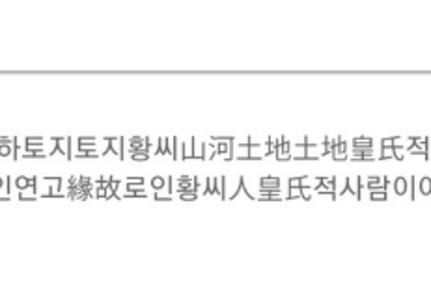 성진적산 이미지