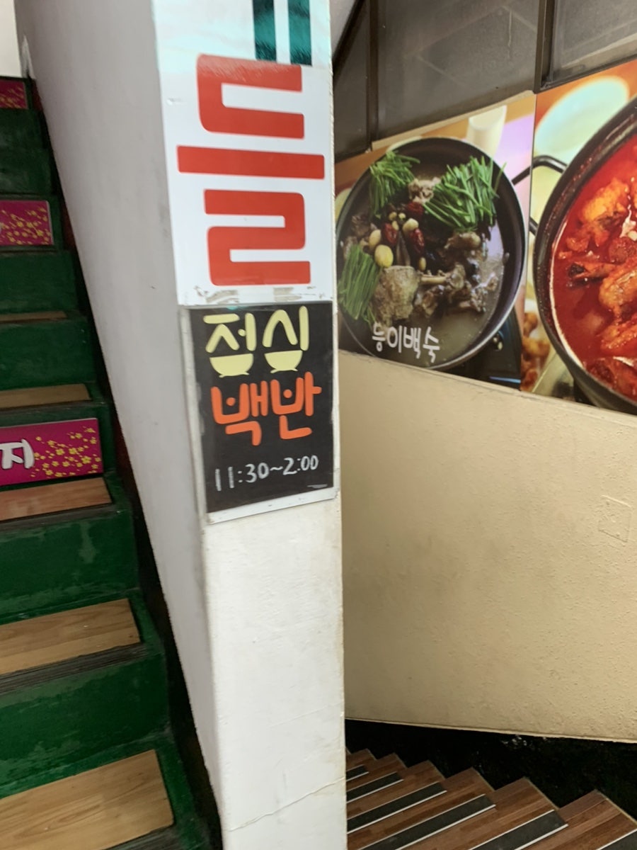산애들 사진 3